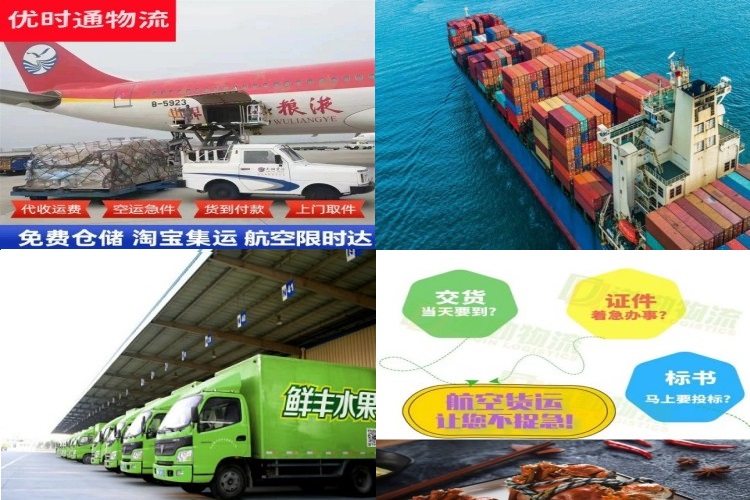 马边到加拿大航空货运公司-马边到加拿大物流专线